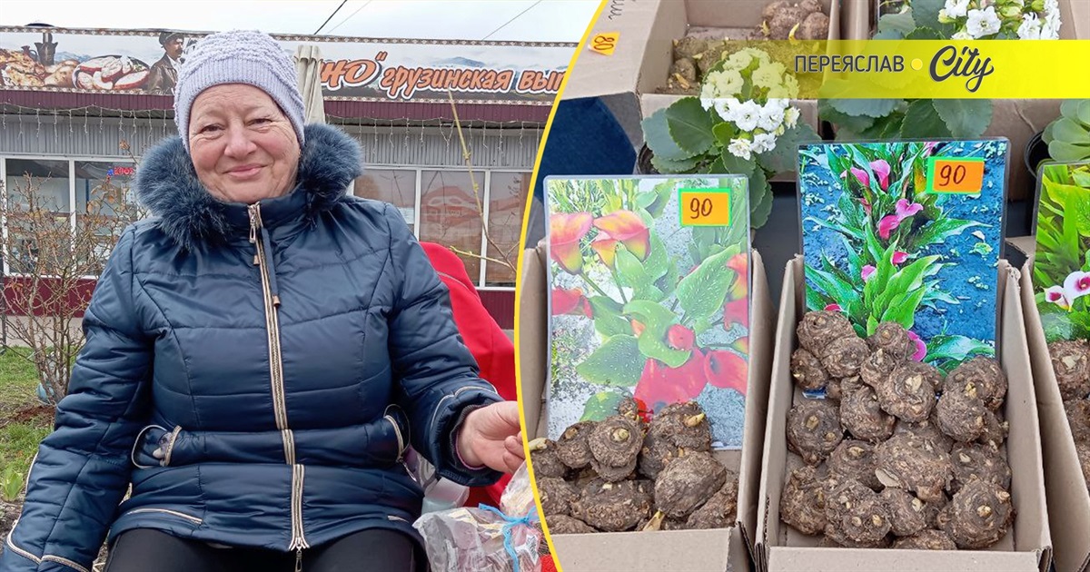 На базарі в Переяславі весняний бум: по 150 грн продають троянди, цибулю-тиканку по 100 грн за кіло