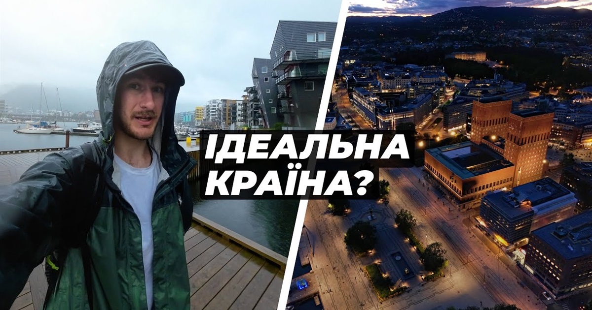 ТОП-5 випусків каналу «Однією Правою» — дивіться найкращі подорожі Влада з Харкова