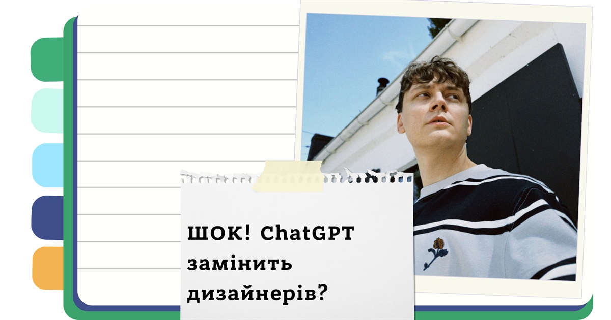 Які нові функції ChatGPT допоможуть розвинути ваш бізнес у 2025 році