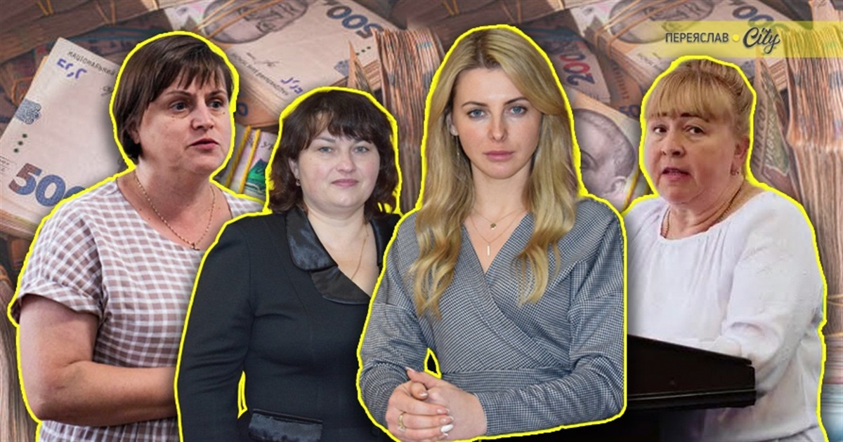 Доходи заступниць мера Переяслава: зарплати, виплата від "Прихистку" та валютні заощадження
