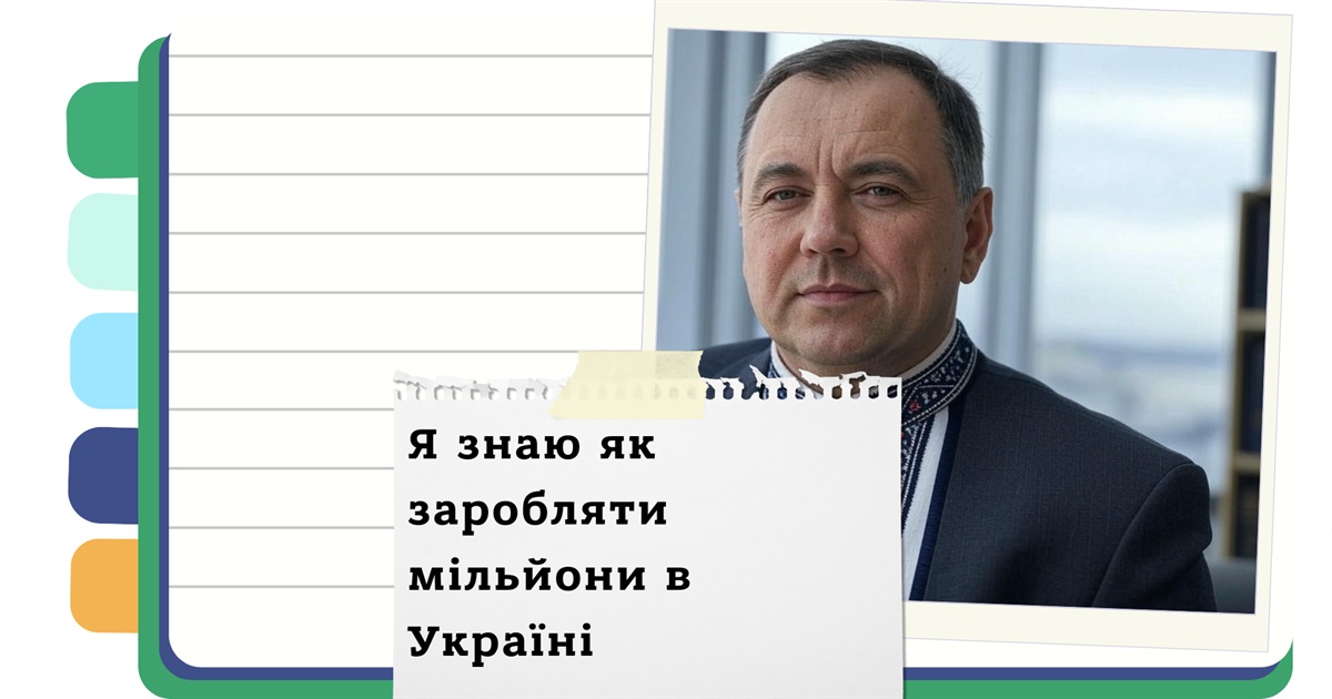 Реальні способи заробляти мільйон гривень на місяць в Україні - поради з Reddit