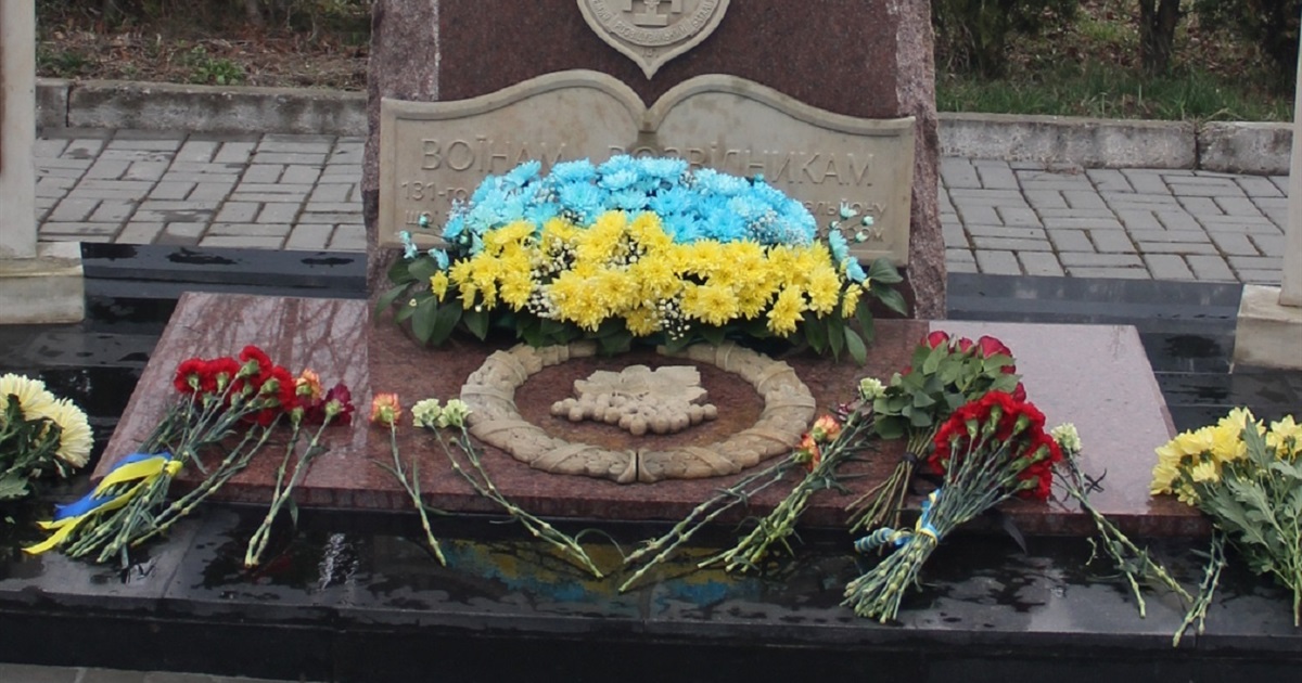 10 років боротьби за Україну: 131 орб імені Євгена Коновальця відзначив перший ювілей