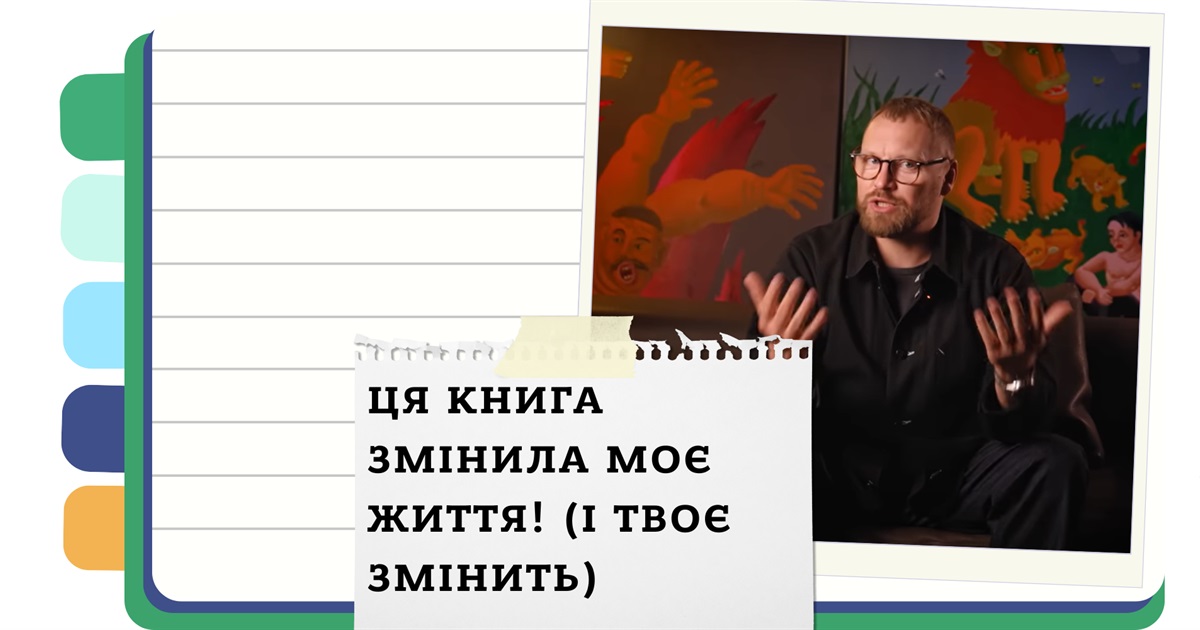Есенціалізм - це книга, яка змінила мій бізнес. Історія Андрія Федоріва