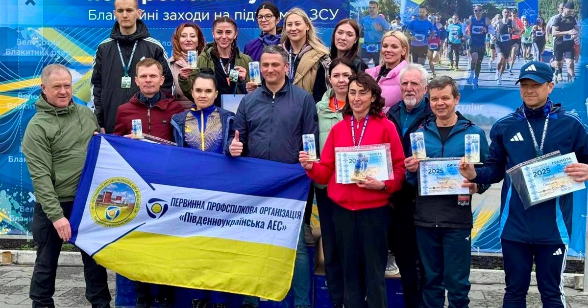 Благодійний забіг «Енергія» 2025 у м. Нетішин: підтримка ЗСУ та перемоги південноукраїнців