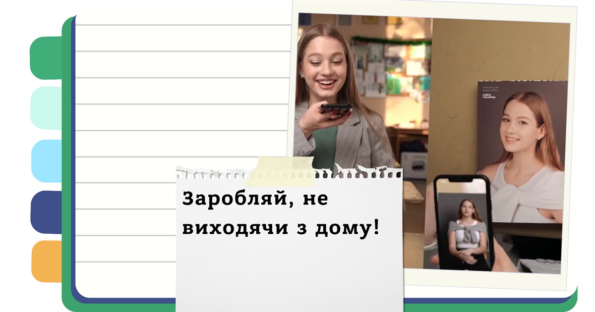 Який бізнес можна відкрити вдома з мінімальними вкладеннями?