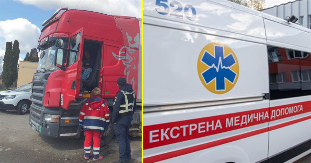 Водій фури отримав опіки у Переяславі, підігріваючи їжу в кабіні