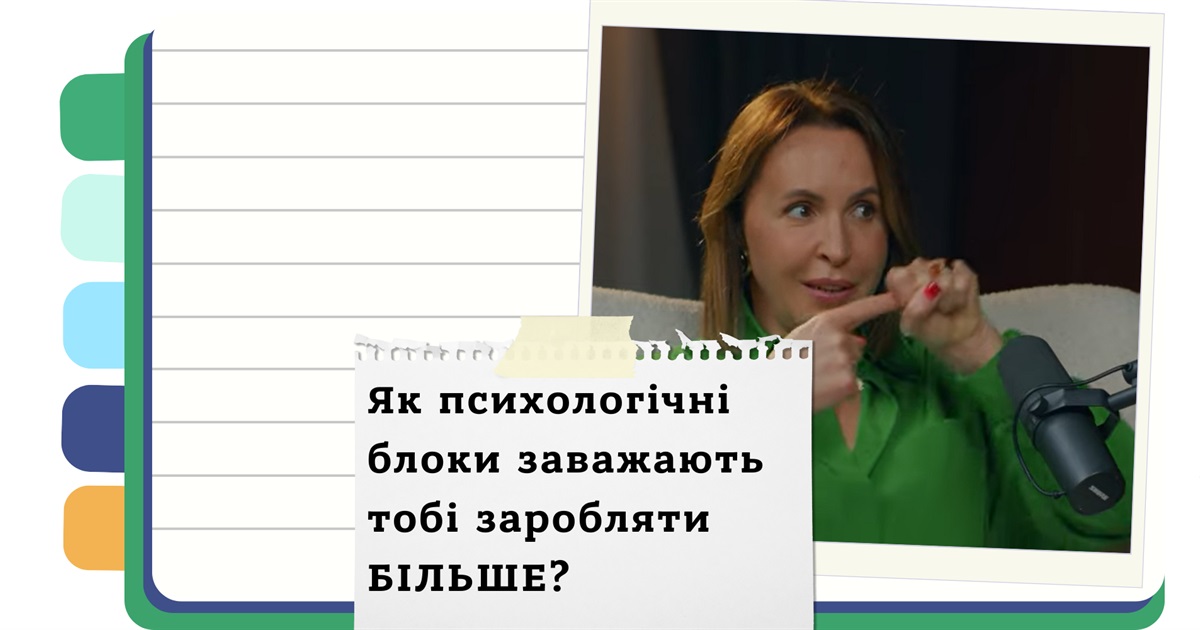 Як емоційний стан підприємця впливає на доходи та команду