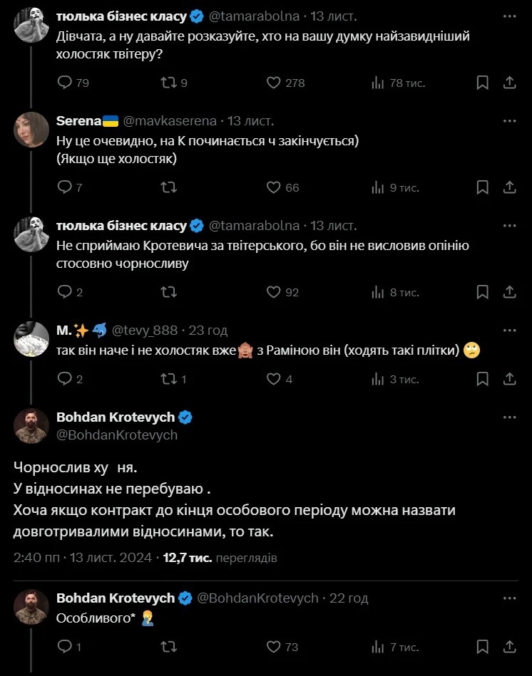 https://x.com/BohdanKrotevych/status/1856678538763547056