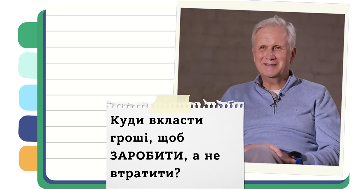 Як заробити у 2025 році - 7 найприбутковіших бізнес-ідей від успішного інвестора