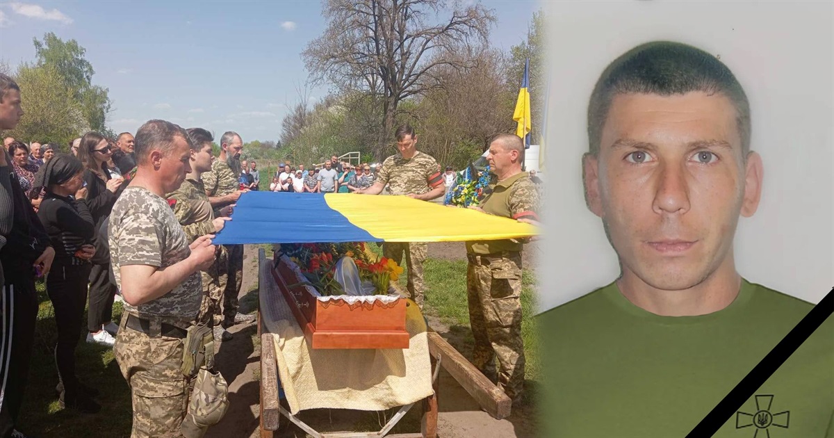 "Невисокий, худенький, але рішучий": у Пристромах попрощалися з Героєм Олександром Горленком