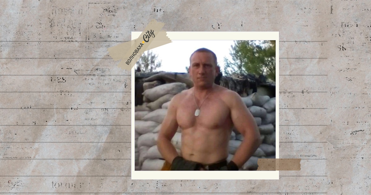 "I need to work, to shoot at the orcs." The story of Volnovakha defender Serhii Shkvarenko