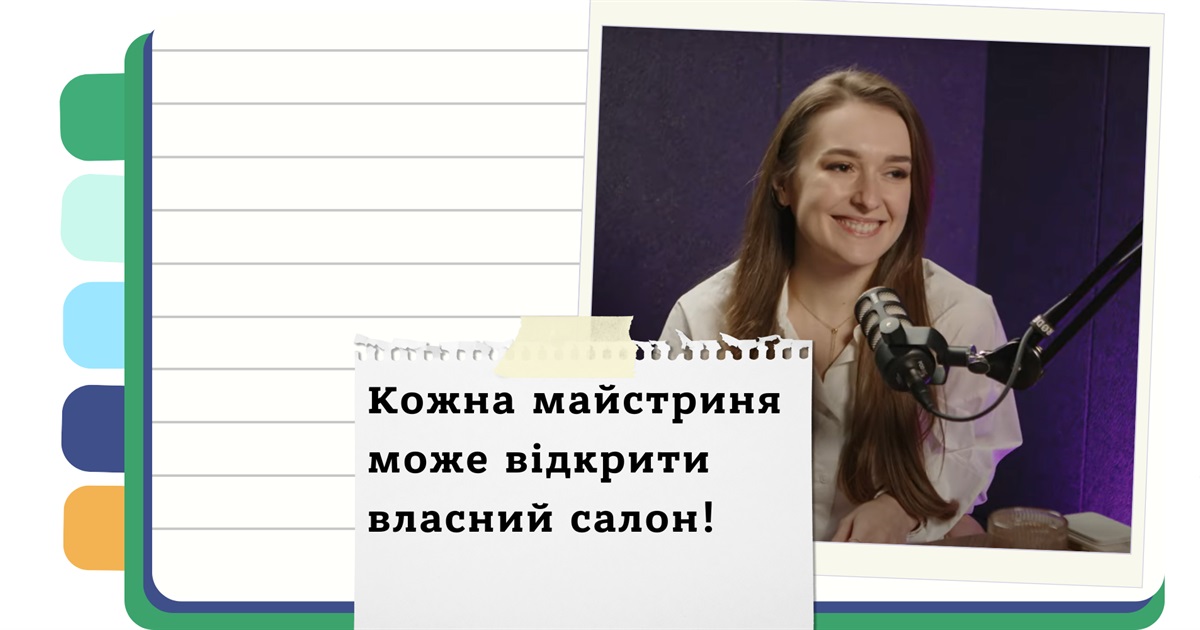 Секрети прибуткового nail-бізнесу: від майстра-початківця до власної мережі