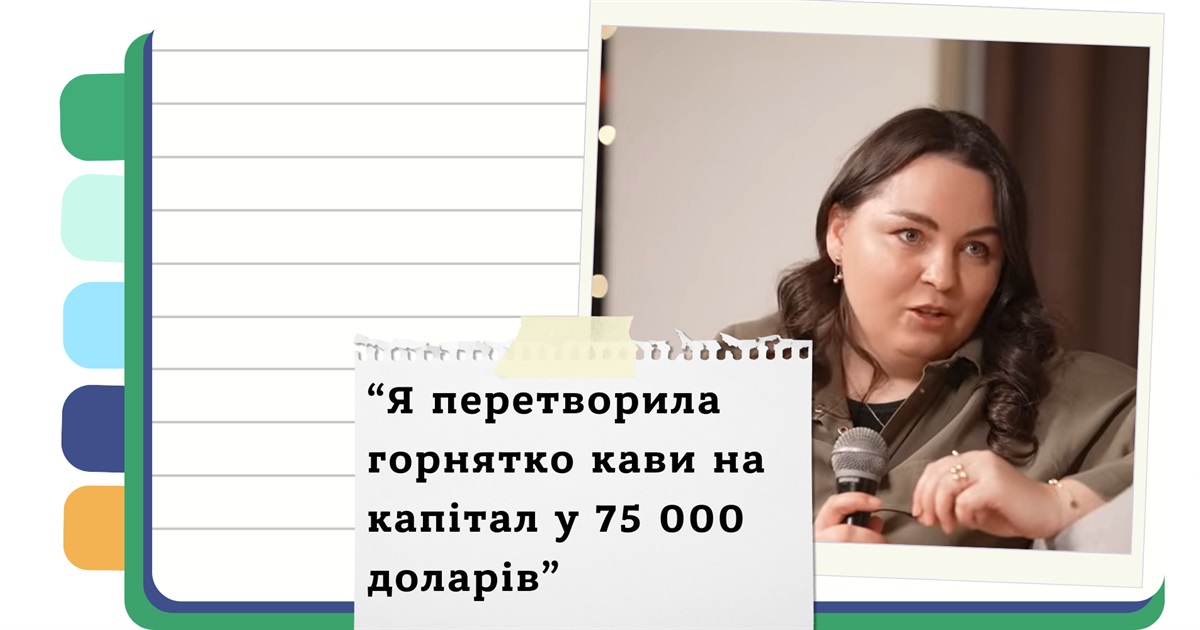 Прощавай життя "від зарплати до зарплати"! - Дієві стратегії для покращення фінансового становища