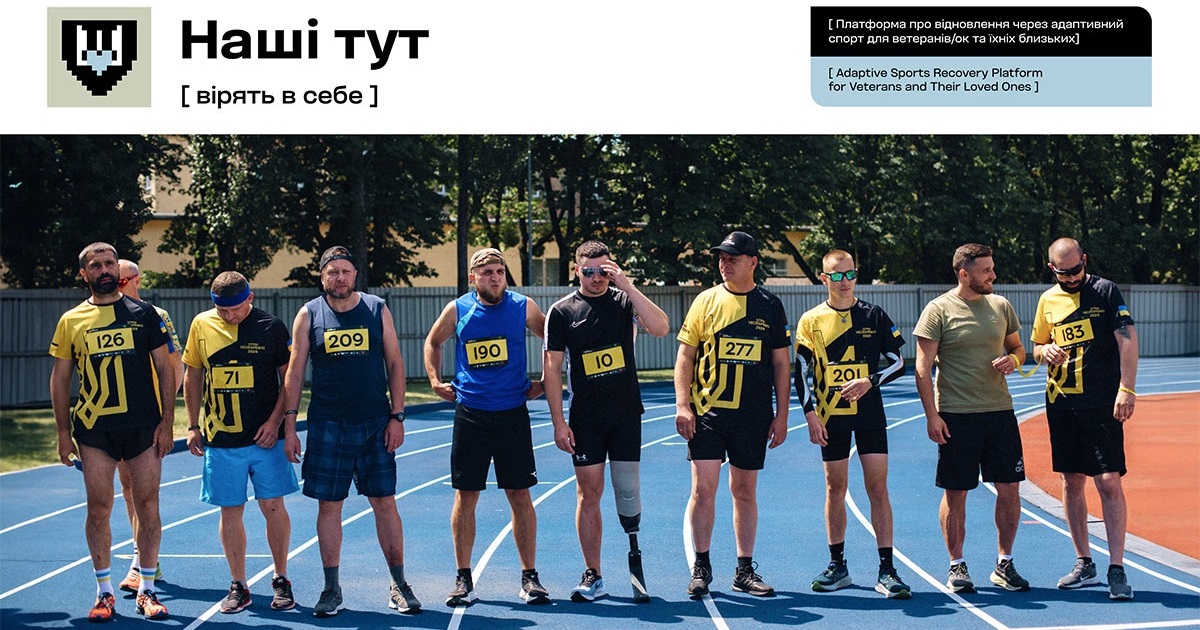Центр ініціативи «Повернись живим» створив онлайн-карту для реабілітації ветеранів та ветеранок