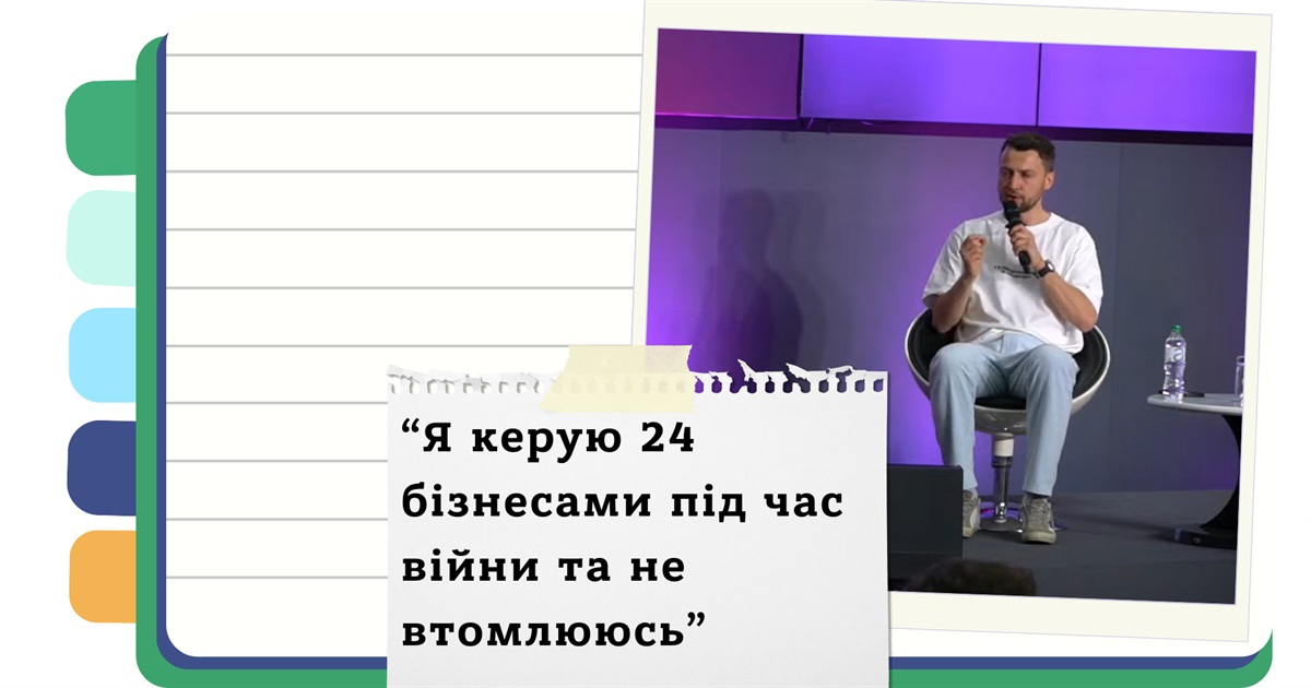 "Перфіхуїзм" як стратегія: як залишатися ефективним лідером великої компанії в складні часи