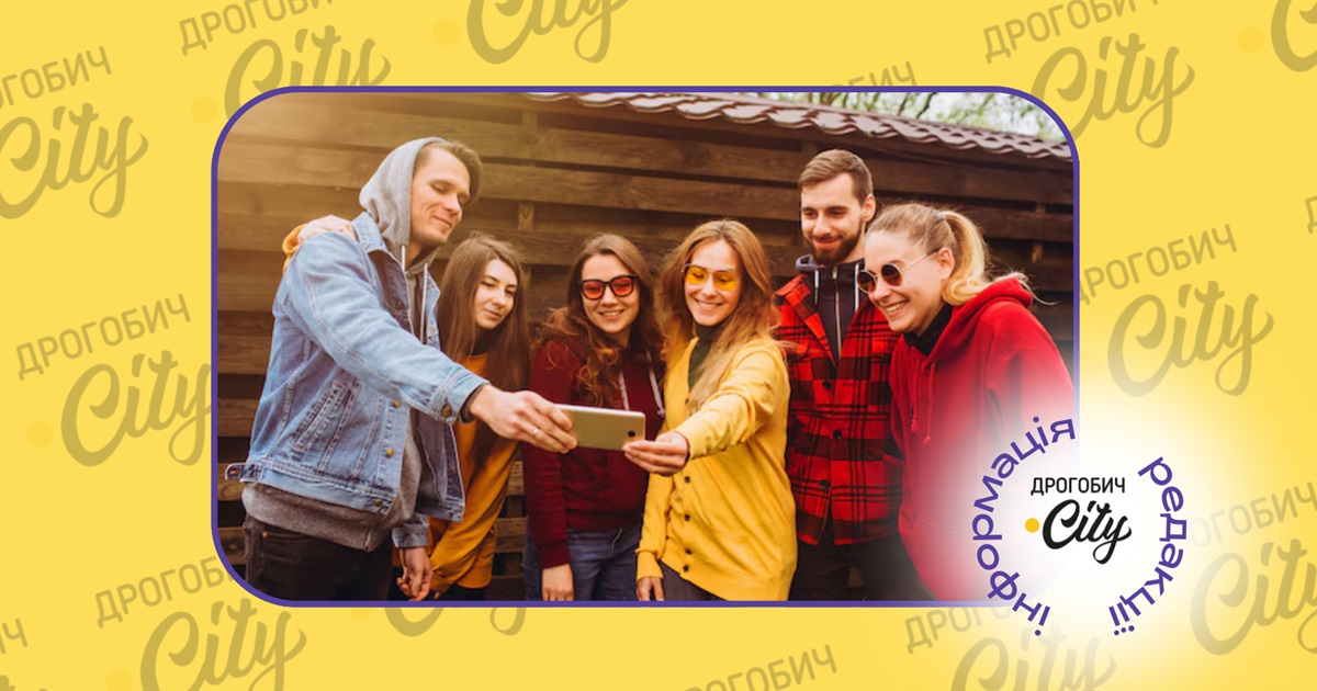 П'ять ідей, як цікаво та безплатно провести вихідні у Дрогобичі