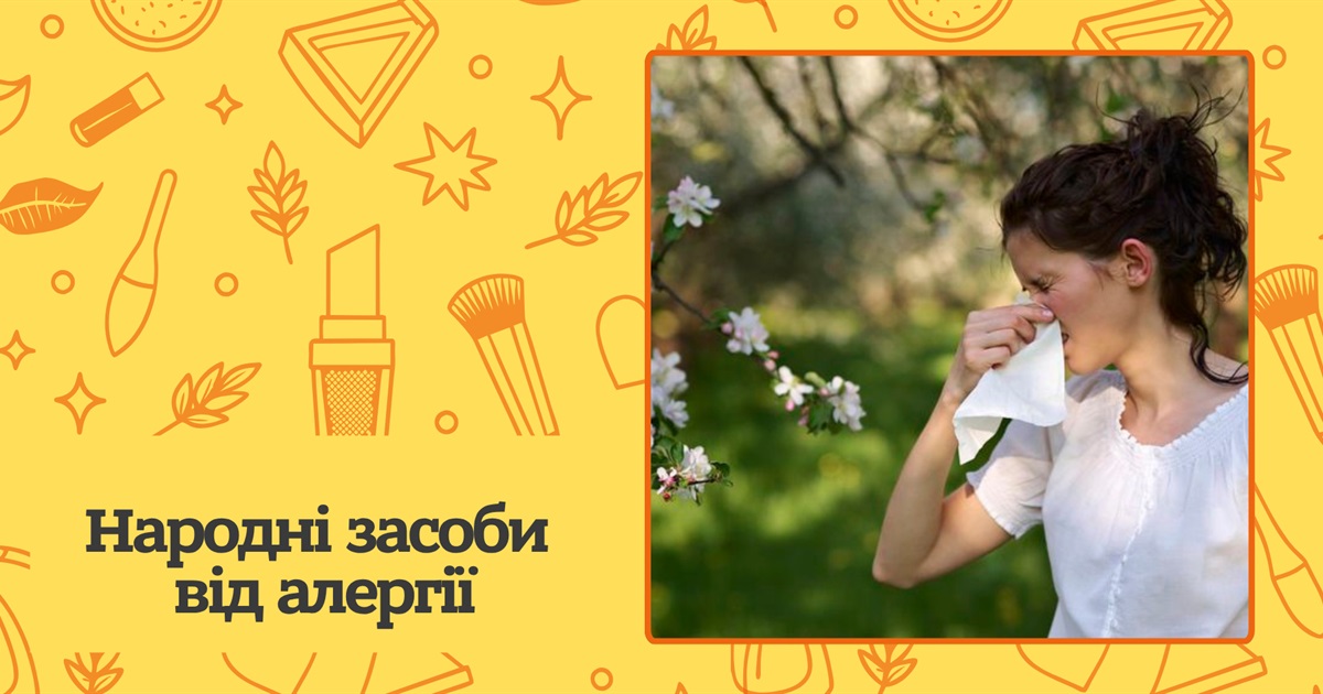 Як впоратися з алергією на цвітіння? 7 народних засобів, які допомагають