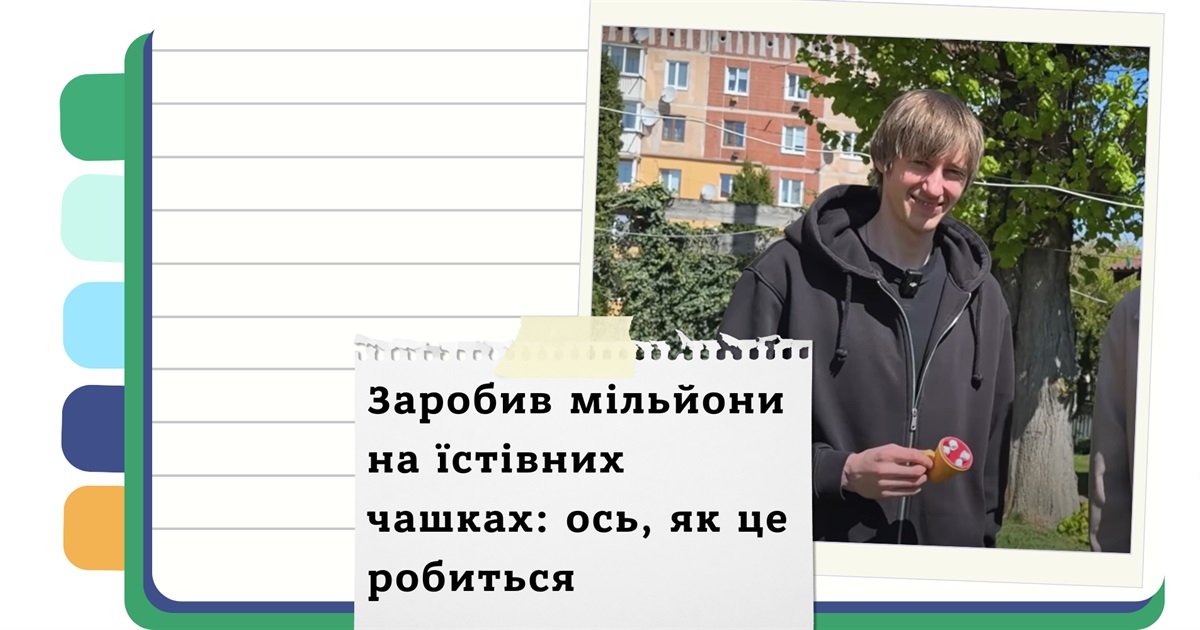Ідея для бізнесу - їстівні чашки. Як їх виготовляти та кому продавати