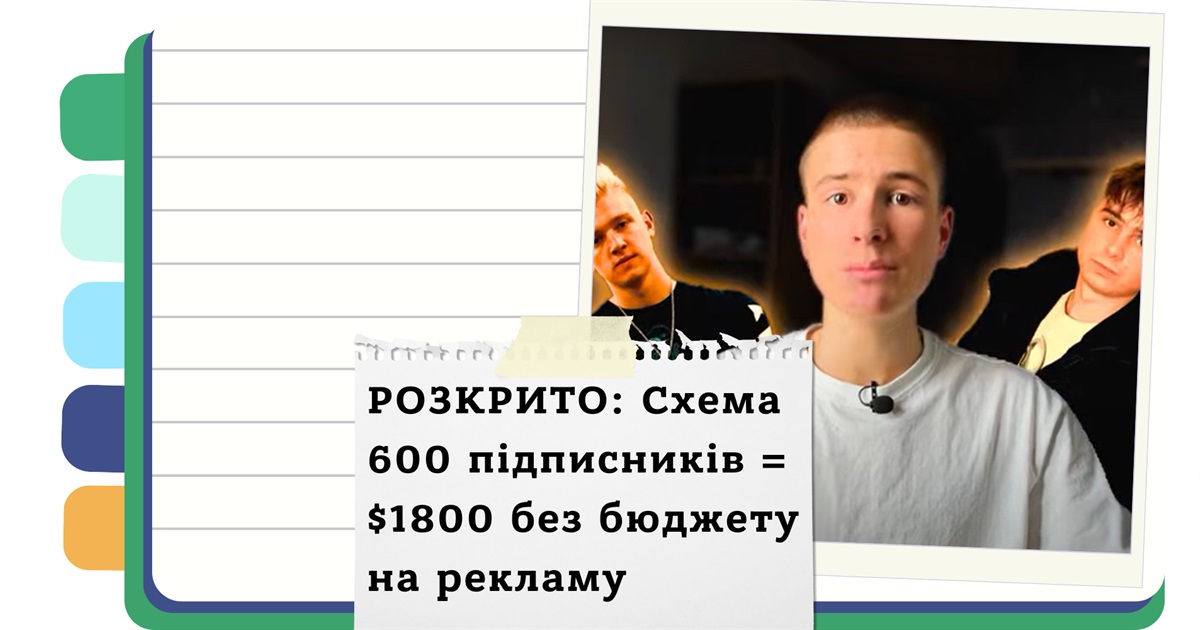 Арбітраж трафіку простими словами: як заробити перші 1000$ на переливі аудиторії з TikTok у Telegram