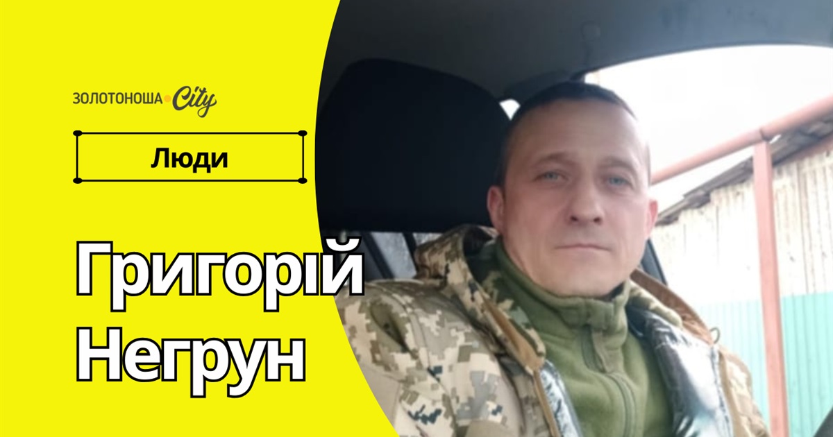 Земляк «Пікс» - водій мінометної батареї