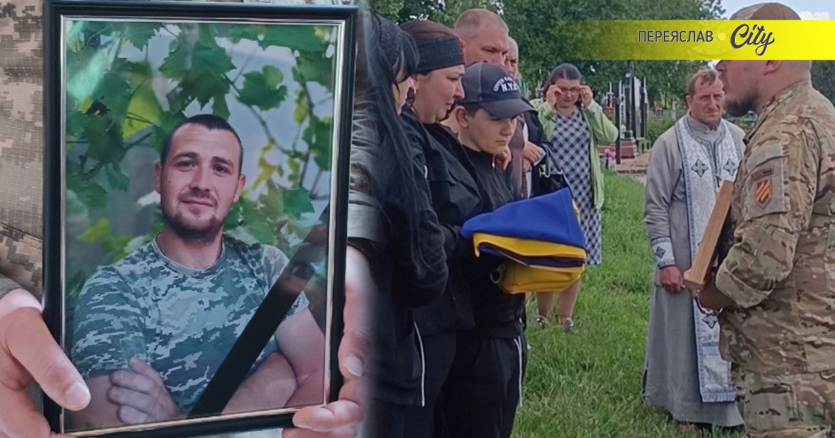 "Перевівся до Третьої штурмової і був щасливий!": Переяслав віддав останню шану Воїну Сергію Пренту
