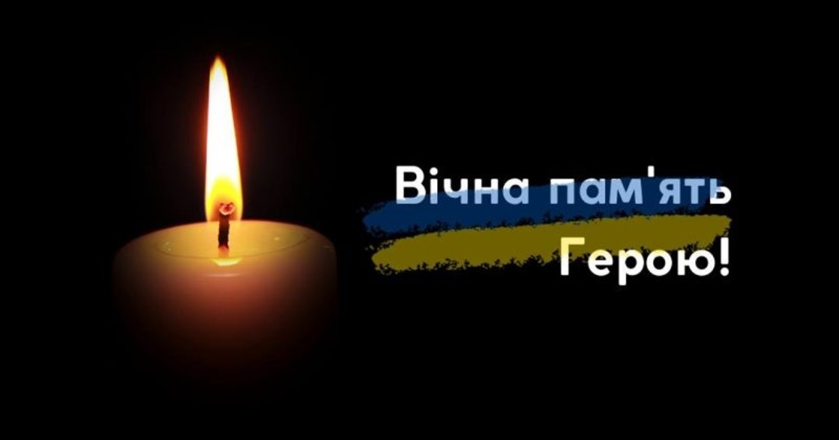З болем у серці Старокостянтинів завтра проведе в останню путь захисника України