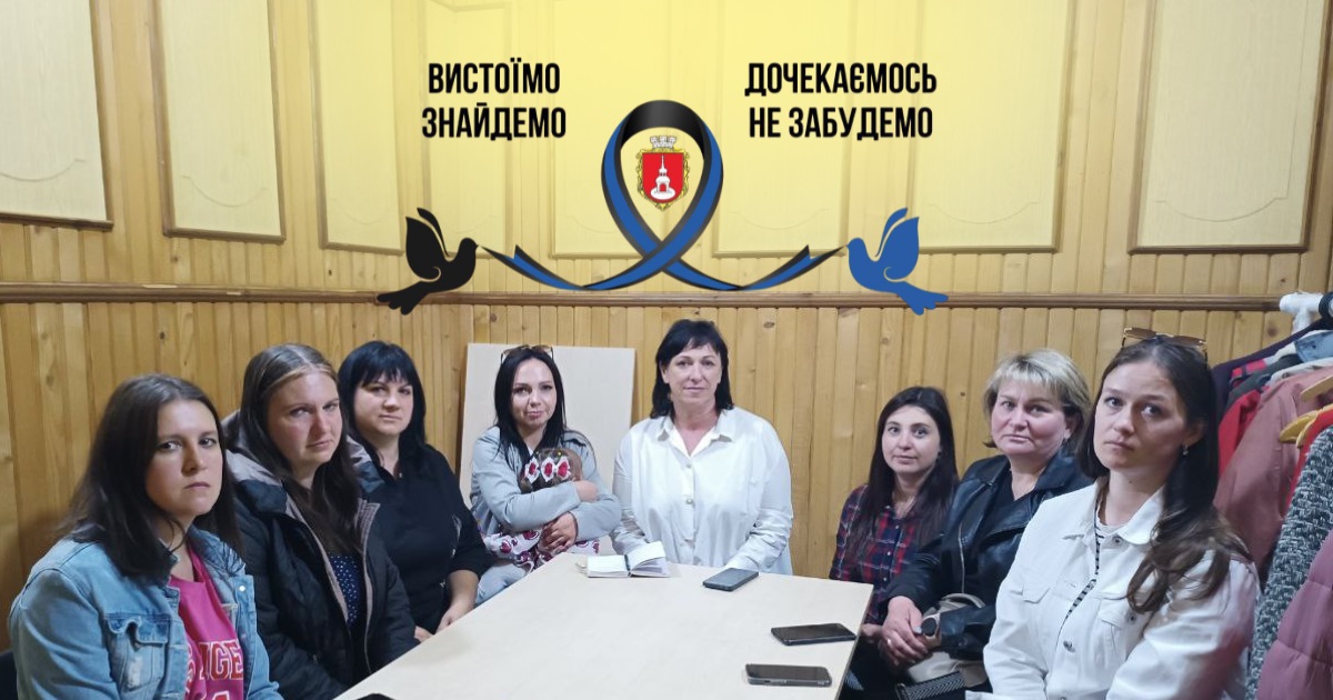 "Важко достукатися": у Переяславі жінки збирають акцію підтримки полонених та зниклих безвісти