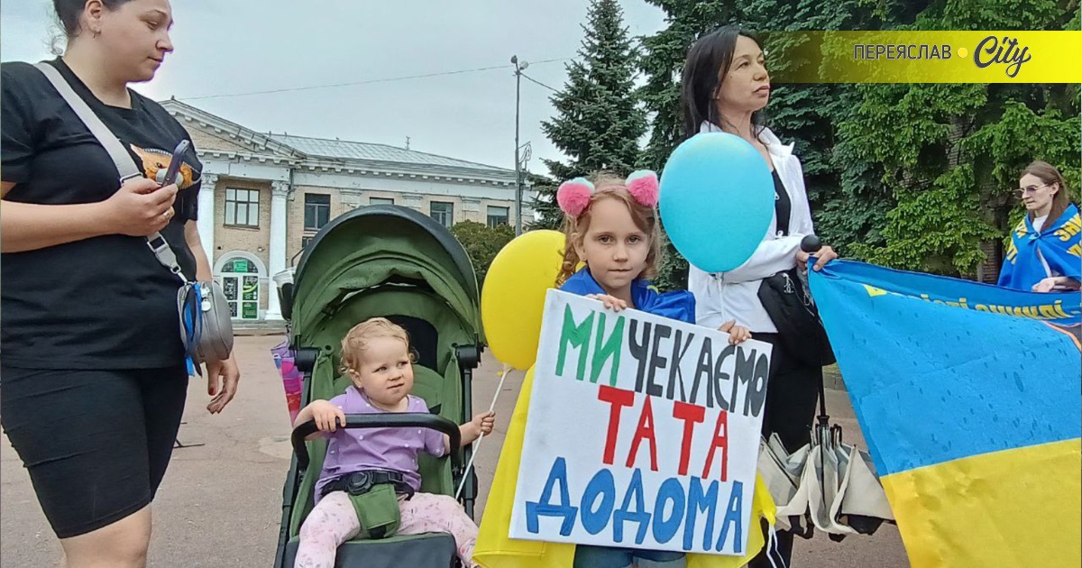 У Переяславі пройшла мирна акція на підтримку полонених та зниклих безвісти захисників ФОТОРЕПОРТАЖ