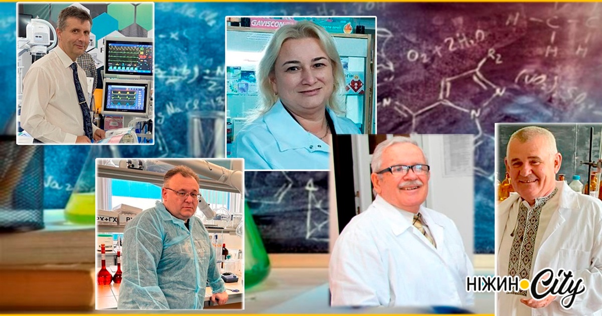 ХІМІЯ, ХІМІКИ ТА МАЙБУТНЄ ЛЮДСТВА