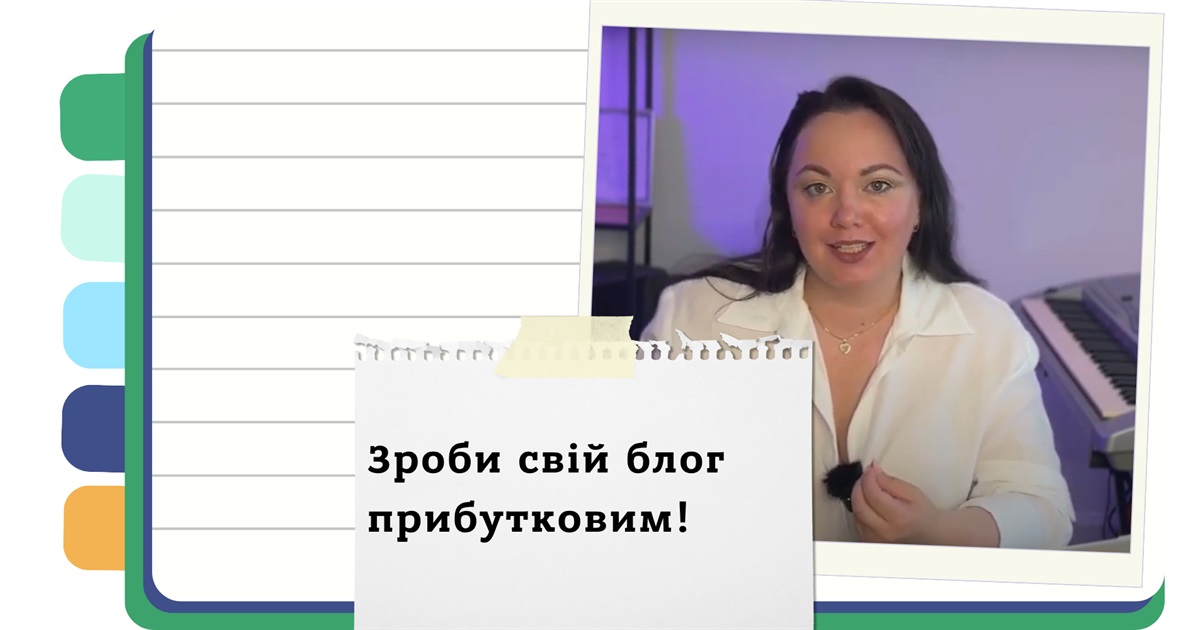 Instagram-блог приносить мало? Вийди із застою: стратегії для блогерів