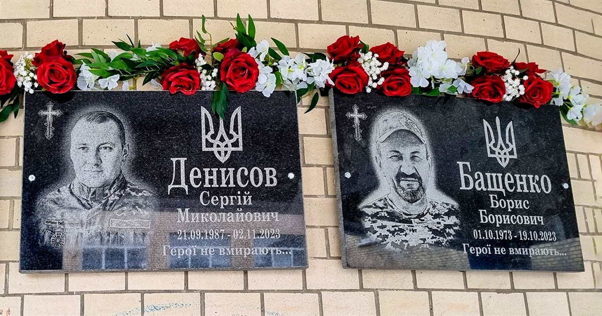 У Ставах вшанували пам’ять про загиблих Героїв-земляків: відкрили меморіальні дошки та вручили орден