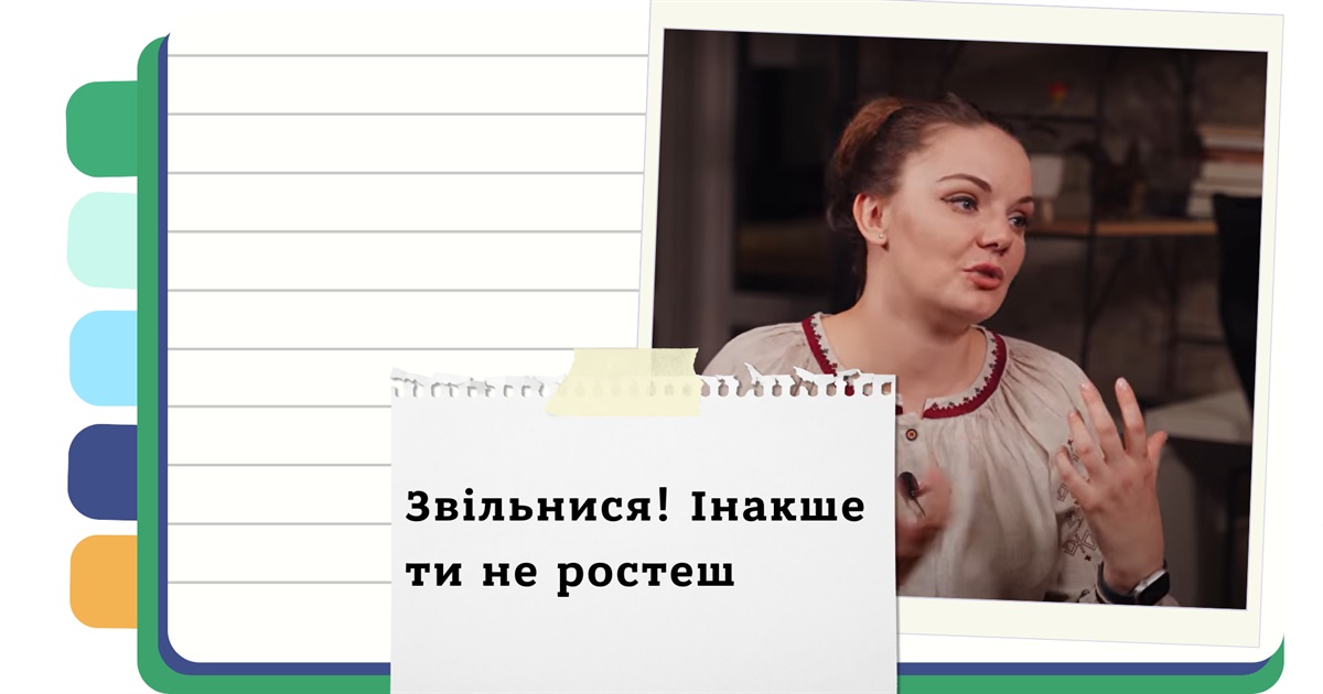 Коли звільнення – це найкраще рішення: огляд "червоних прапорців" від роботодавця