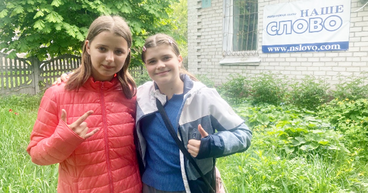 Менянки Поліна Черненко та Юлія Савицька: сила, натхнення і любов до спорту