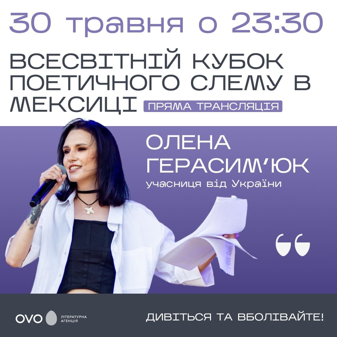 плакат