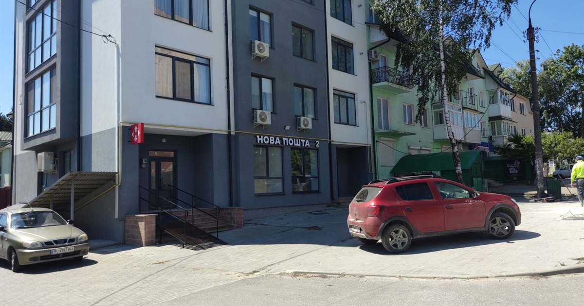 У Чорткові відділення № 2 «Нової пошти» переїхало на нове місце