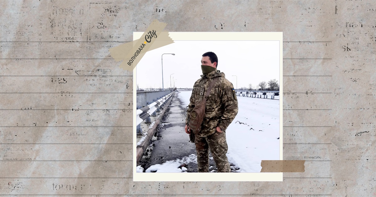 "Сван, це твоя земля, і ти її не покинеш". Історія захисника Волновахи