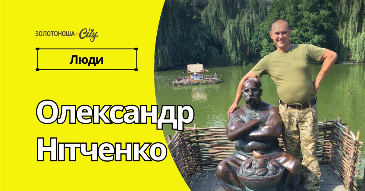 840 днів тривоги, печалі, боротьби, протестів і пошуків: як вона пережила його полон