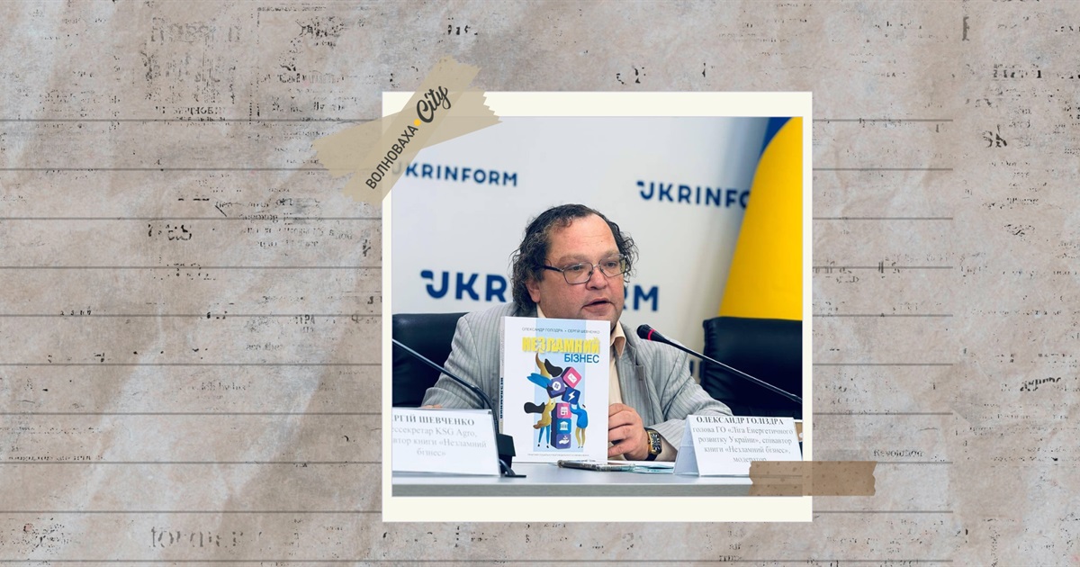 "Дистанційка змушує думати": батько розповів про онлайн-навчання доньки у Волноваській школі
