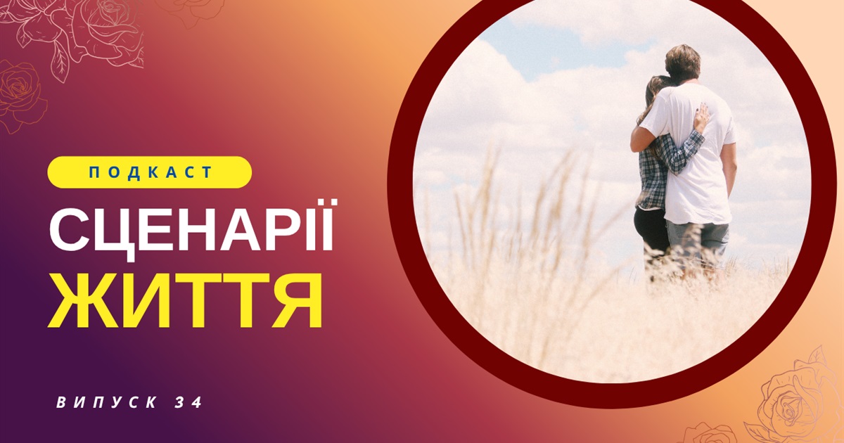 Тихий голос рідної землі: там, де звучить серце