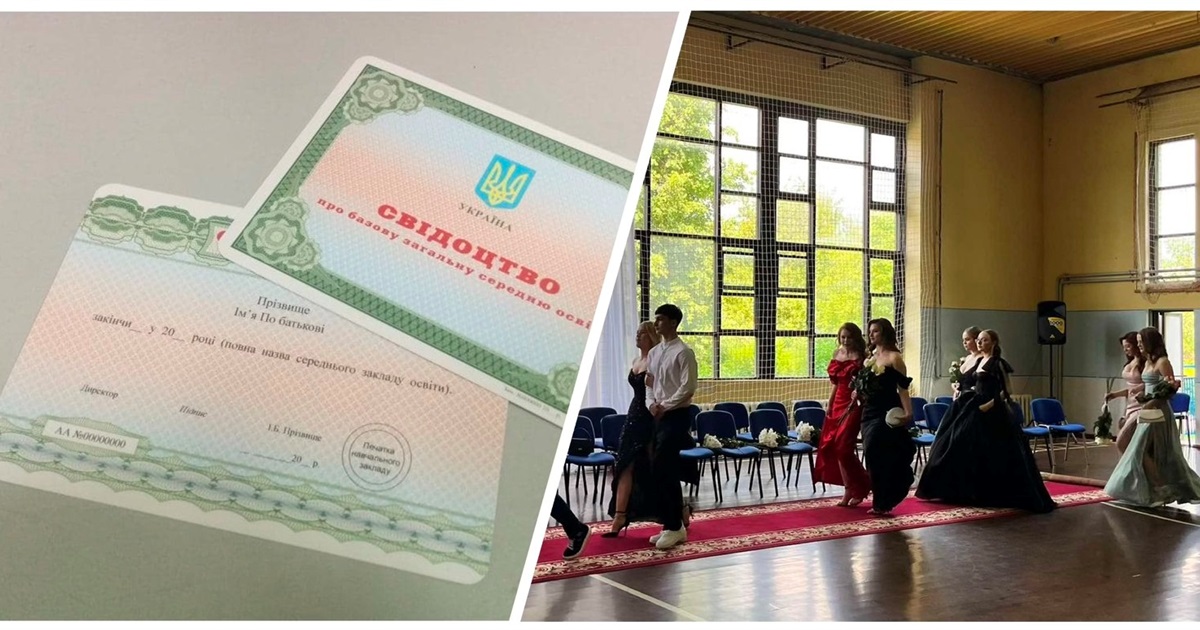 Хто із випускників у Старокостянтинівській громаді отримав свідоцтво з відзнакою