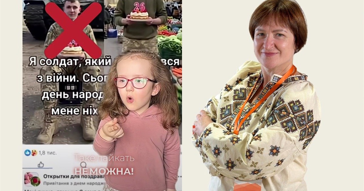 Як наша редакція розповіла «Галі про ШІ» і перемогла у конкурсі з медіаграмотності