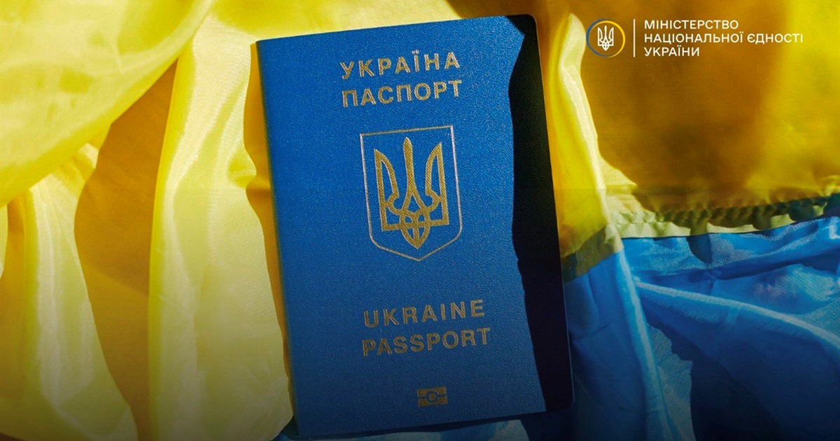 Верховна Рада ухвалила закон про множинне громадянство: що це означає для українців та іноземців