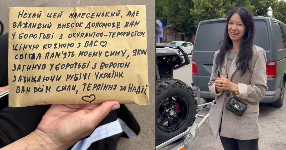 Мама загиблого Героя з Переяслава передала 50 тисяч гривень на квадроцикл для військових