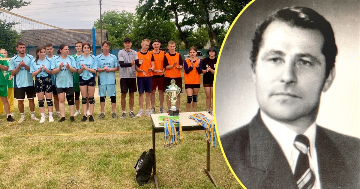 Волейбольний турнір пам'яті учителя Анатолія Нетаврованого провели в Дем'янцях: хто здобув кубок?