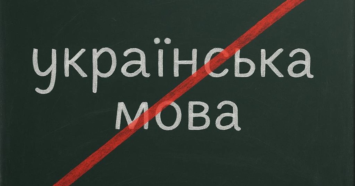 Окупанти виключають українську мову і літературу з програм шкіл на ТОТ