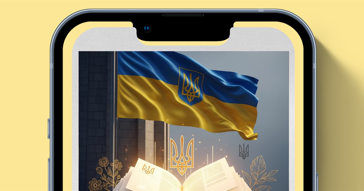 Привітання з Днем Конституції України 2025: історія та найкращі побажання