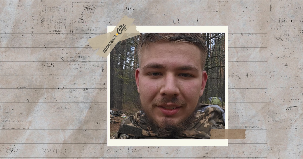 "Хочеш миру — готуйся до війни". Історія наймолодшого захисника Маріуполя