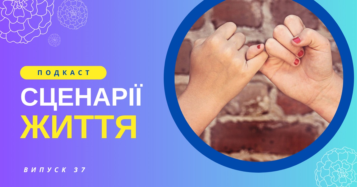 Усім сватам сват