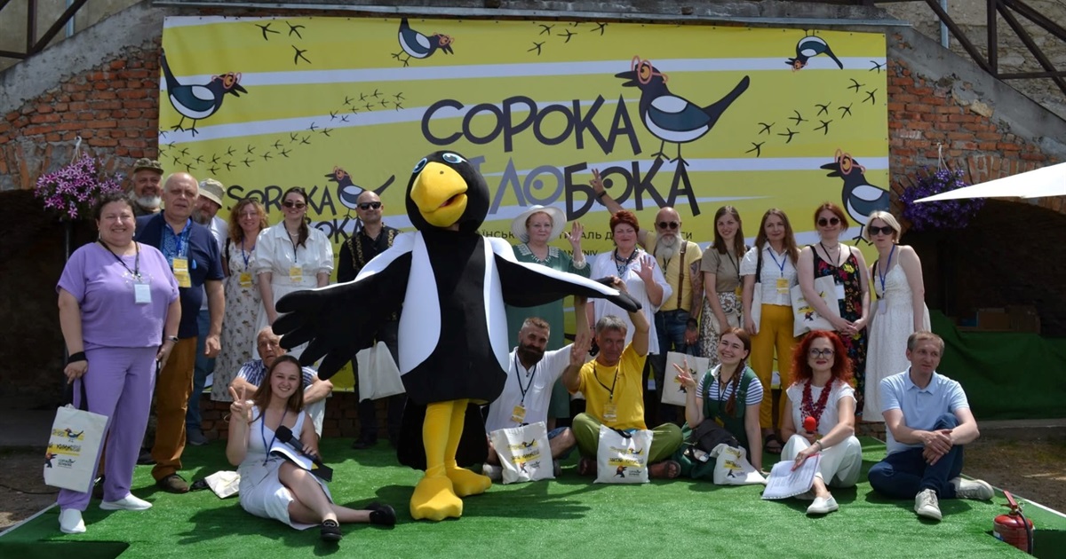 Творчість, книги і теплі зустрічі: підсумки літфесту "Сорока Білобока" у Старокостянтинові