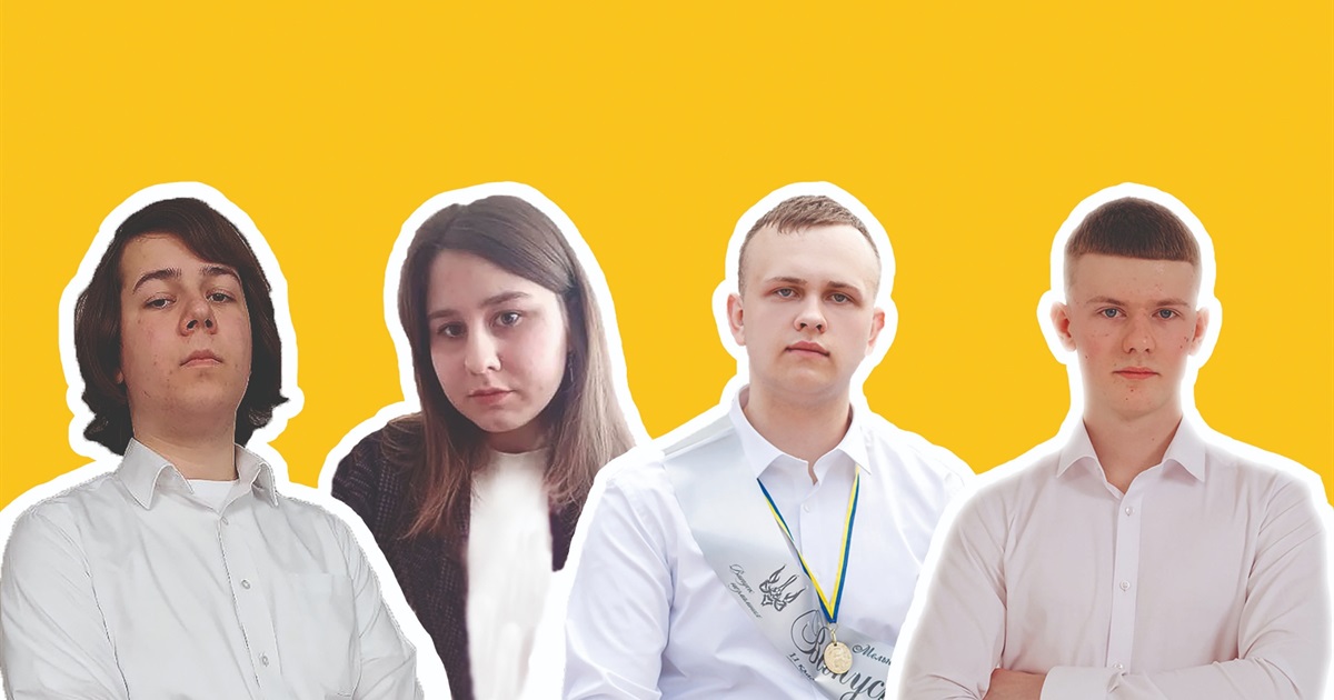 Як четверо випускників зі Звягеля підкорили НМТ та що вони радять майбутнім випускникам